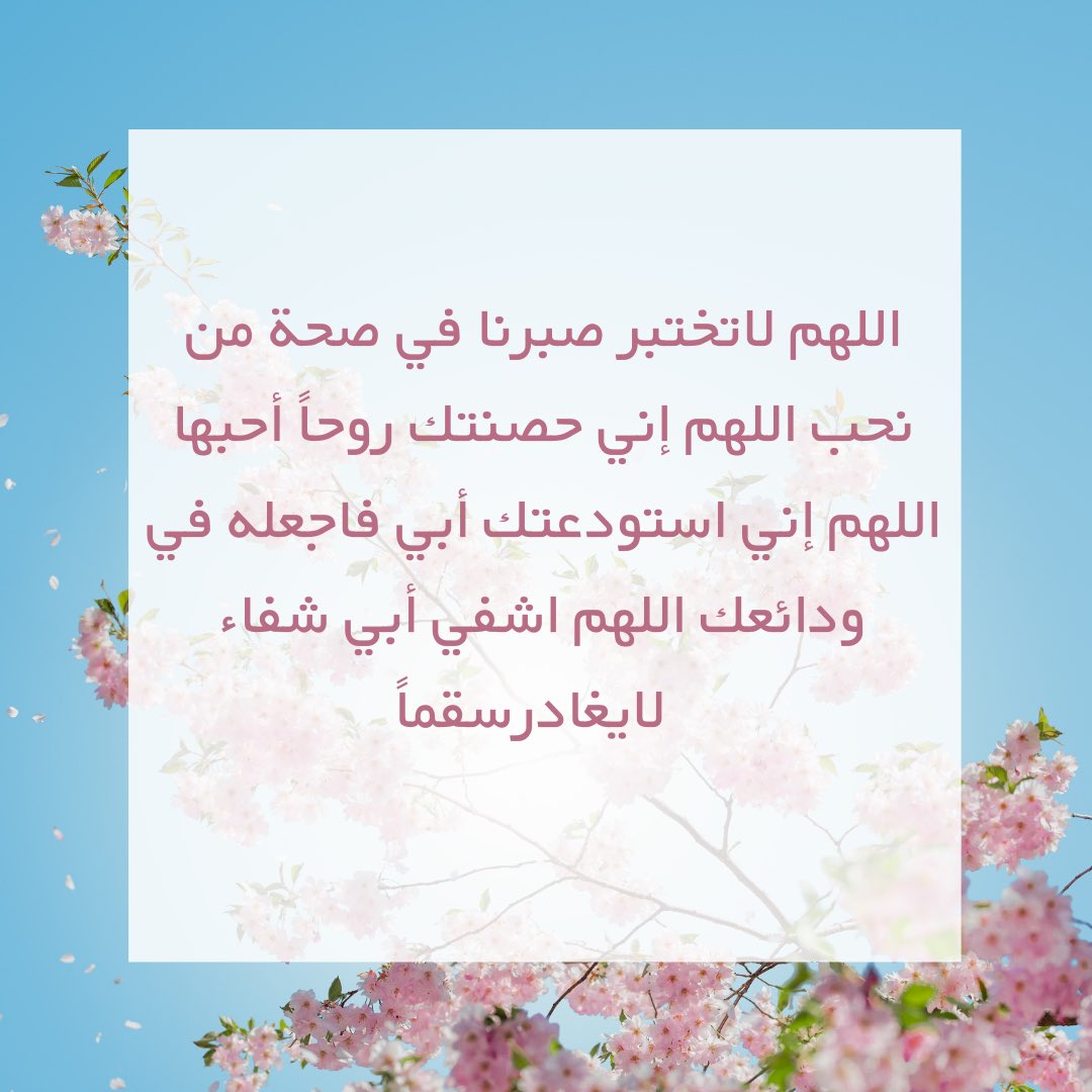 al_rony's tweet photo. https://t.co/zxpHR1fqf8