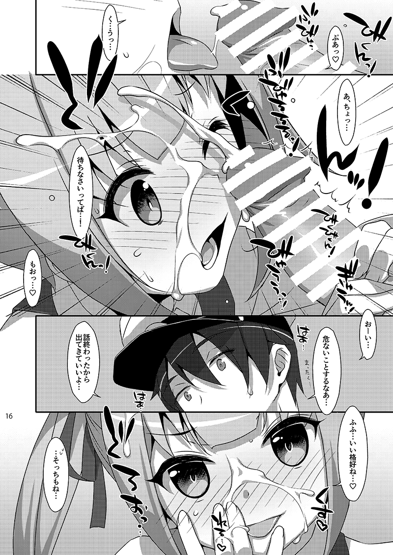 ð仲æªããµãããŠéãšæç£ãÃÃÃããŸããã£ãŠæ¬åœã§ãã?(4/6)