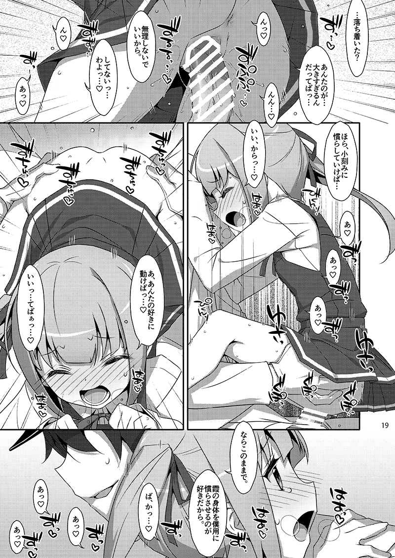 ð仲æªããµãããŠéãšæç£ãÃÃÃããŸããã£ãŠæ¬åœã§ãã?(5/6)