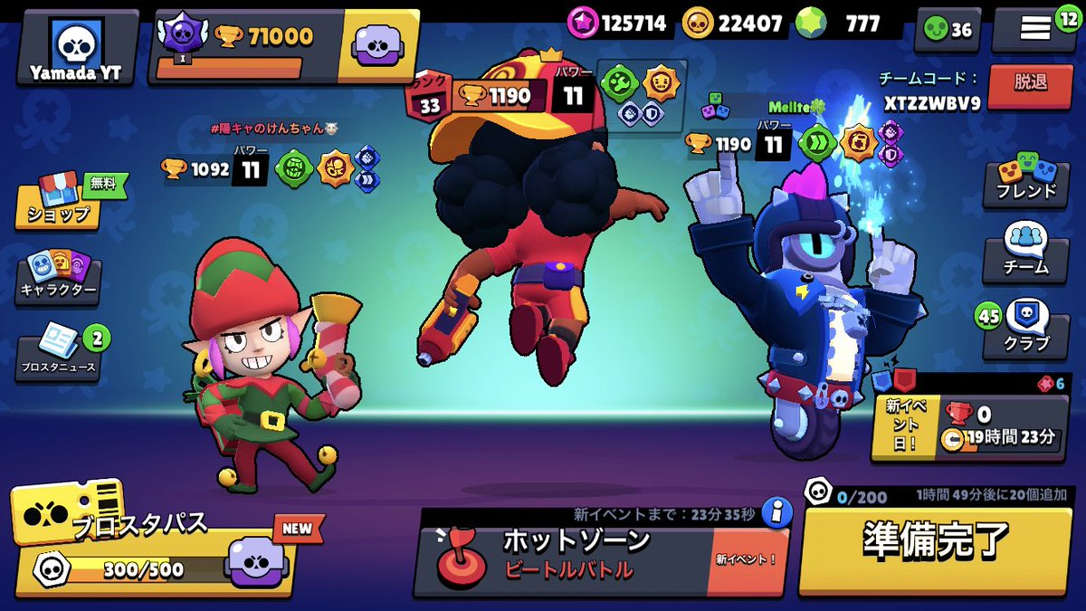 71000😎

#brawkstars