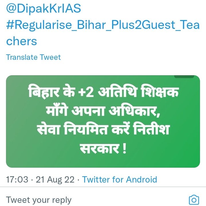 BiharPlus2GTIT's tweet photo. #NewProfilePic https://t.co/Gwzc9frZiR
