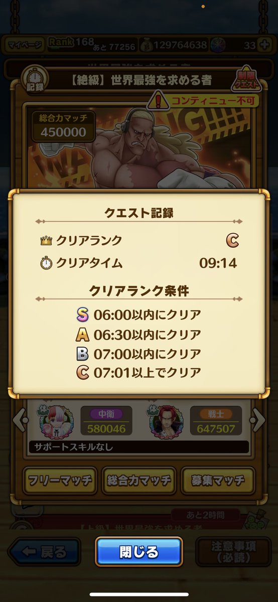DjSams_'s tweet photo. END Of WAR💢✊🏽
Thanks to everyone for the support &amp; to my friend Sense, we played the mission together to improve. 🇯🇵🔃🇫🇷
Very complicated but we had of fun with the bros🔥
Syo's story continues‼️✍🏽
一生懸命働いたので疲れたので休暇が必要ですww🍸

@ReijiOPTS @Silvuruu 

#サウスト https://t.co/JVtYvYIhH3