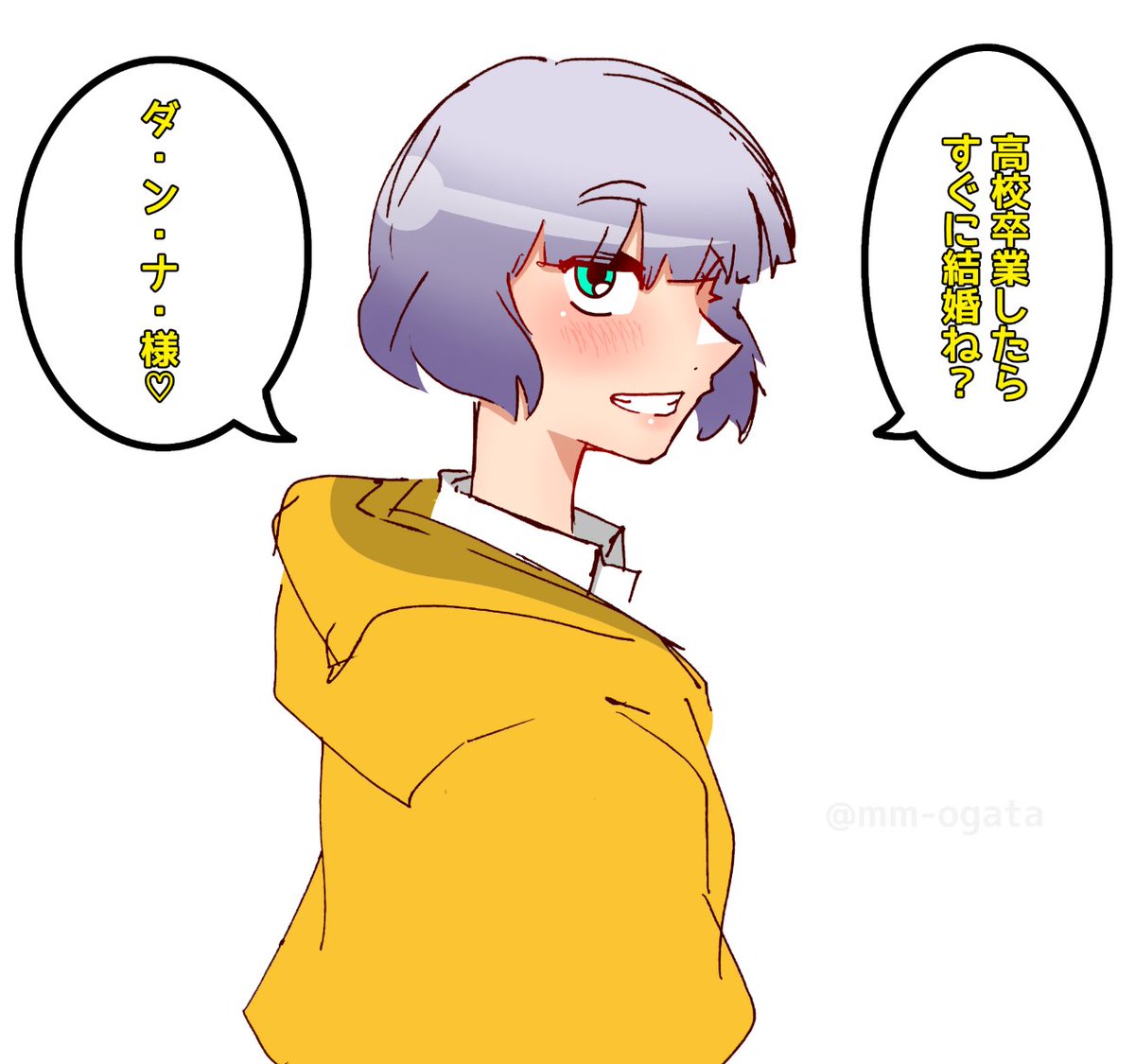 人妻(予定の)プリモ

#クロブ #ガンダムEXA 
