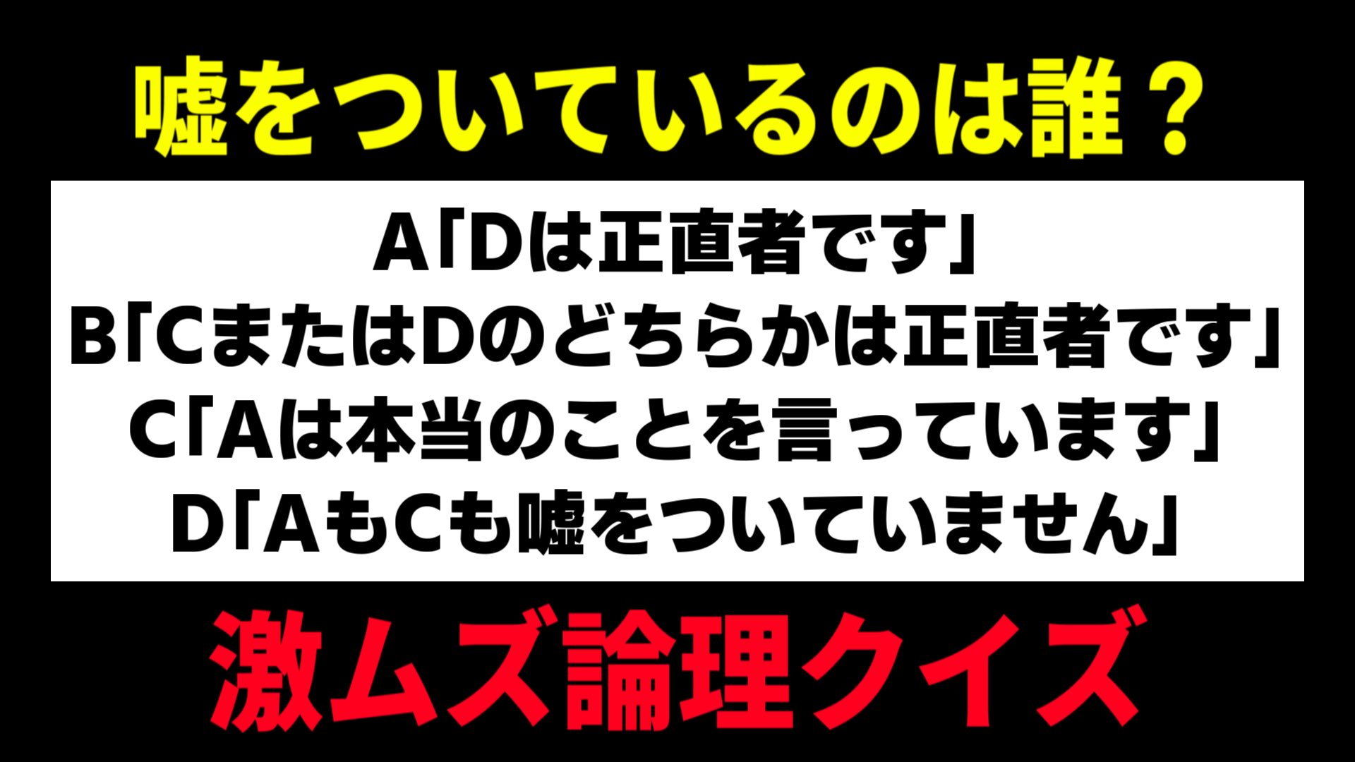 論理クイズ Twitter Search Twitter