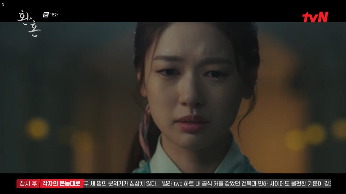 ramblingsofafan's tweet photo. In the end, Wook outsmarts even his own master, the ultimate queen of spin - he bets everyone's life, including his own, on the power of Naksu's love for him him. And he defeats her because he knows her love for him is stronger than anything. #AlchemyOfSoulsEp18 https://t.co/JSkmIKZENc