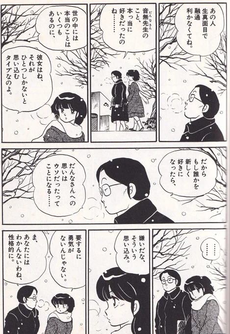 政治・思想・主義なんてその都度その都度変更していいんだよ。
みんなこんな感じで妙にかたくなになってるだけだと思う。

↓ 