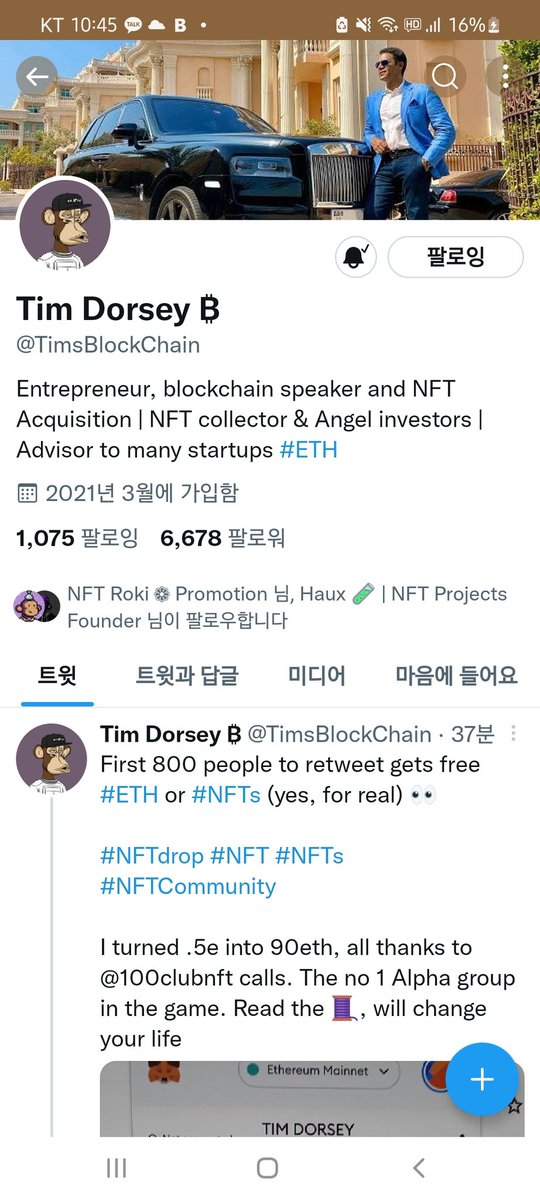 gonma71's tweet photo. @TimsBlockChain I am done https://t.co/r37akNZLTf