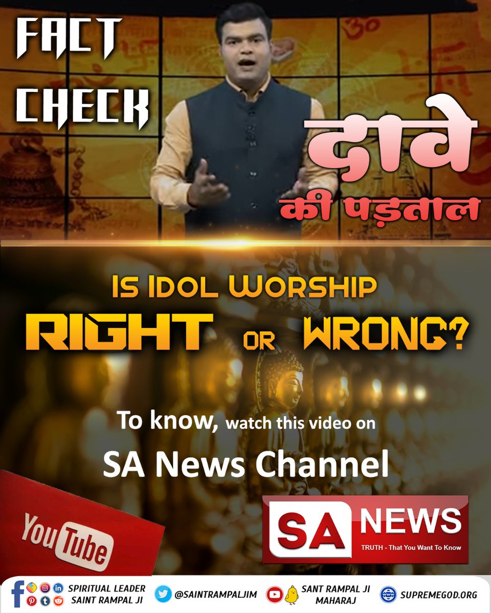 ShobhaP43270624's tweet photo. #दावे_की_पड़ताल

संत Rampalji महाराज की दी हुई भक्ति साधना से हमारे परिवार को अनेकों लाभ हुए हैं। वे सभी देवी देवताओं की सही भक्ति विधि वा मंत्र बताते हैं।
@SAREALFACT_ 
@SaintRampalJiM https://t.co/aQnYHs3CA1