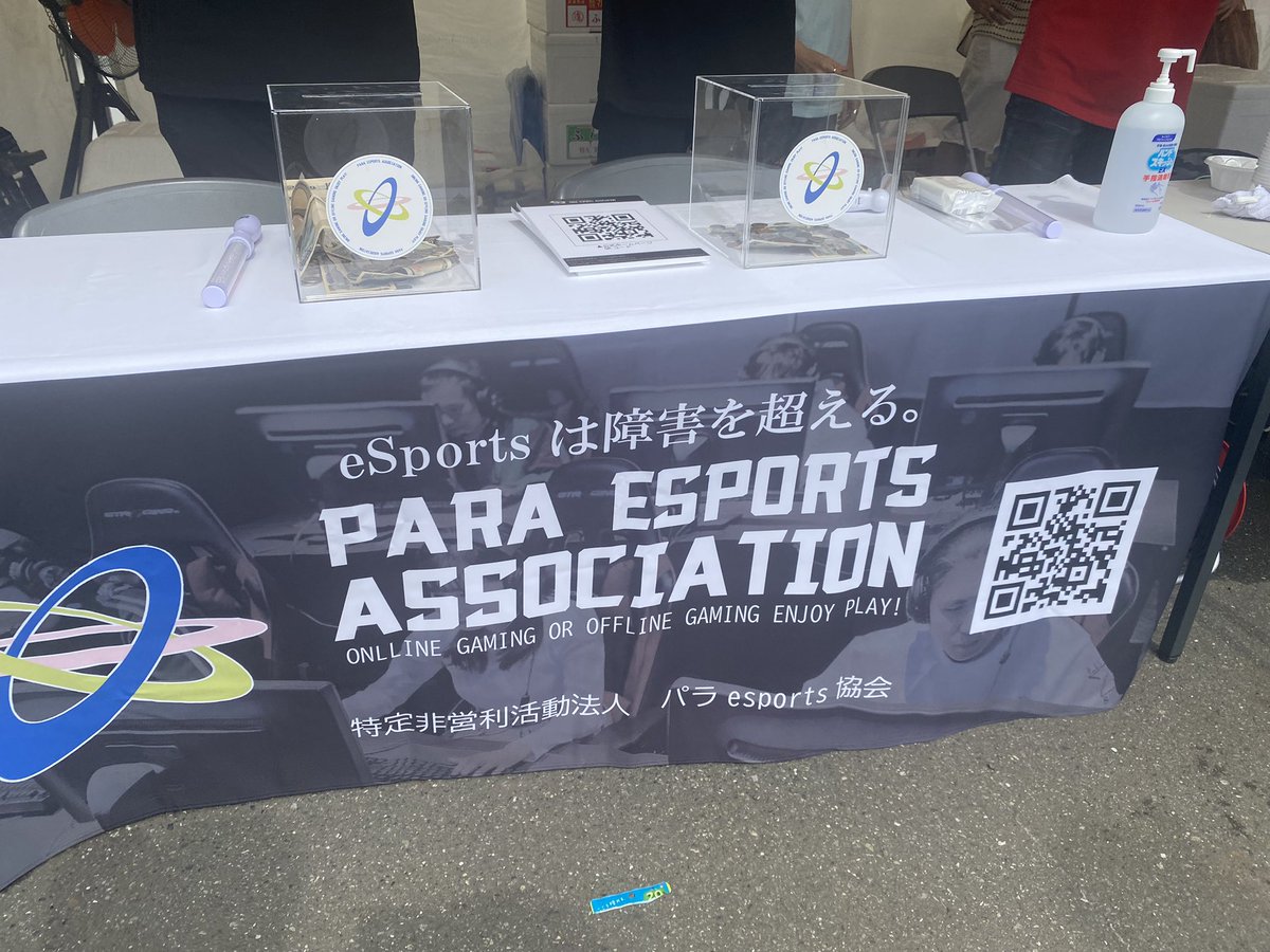 かき氷引き換え券もらった🍧✨
募金してたよ！

 #パラesports協会
#お台場
#アイドル