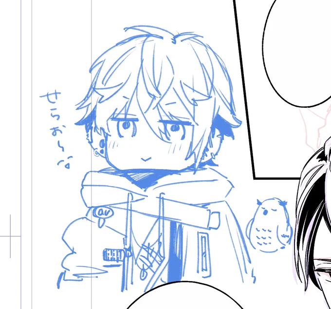 すみっこらくがき 