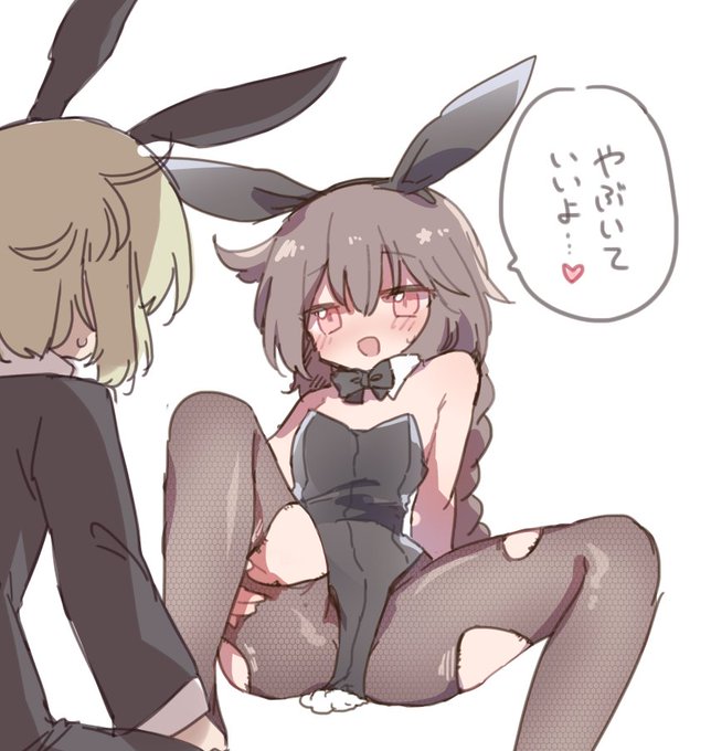 コレは破いて良いシャナン 