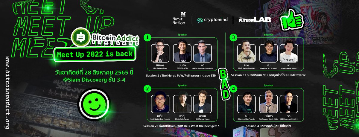 BitcoinAddictTH's tweet photo. Mark the date! 28 Aug 2022 at Siam Discovery(3-4th floor)!😱

We have an appointment at Bitcoin Addict Thailand’s meet up 2022 , for our cozy BAD community to gather together🥰
All the speakers’ list will be published here soon, just keep it touch y’all!

#BitcoinAddictmeetup2022 https://t.co/hJPaFIAlSl
