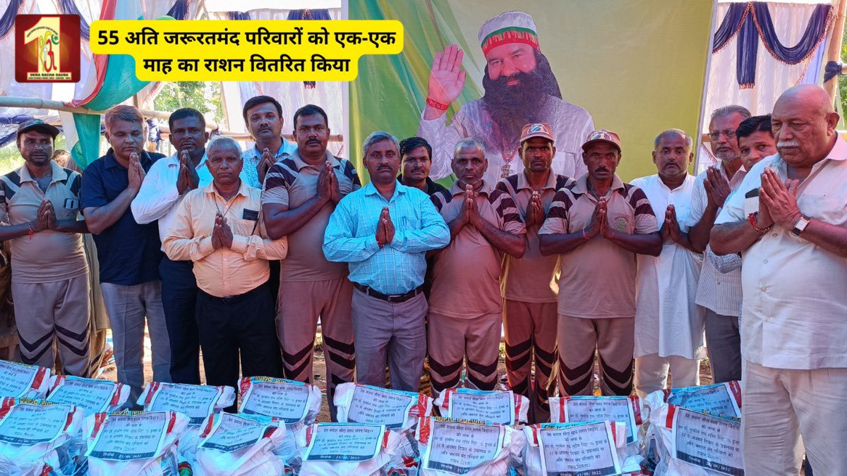 DSSNewsUpdates's tweet photo. The #DeraSachaSauda followers in Bihar celebrated the incarnation month of Saint Dr. @Gurmeetramrahim Singh Ji Insan with full enthusiasm. They devoted the day to gratitude and doing many welfare works by following guruji’s pious teachings. #BirthMonthOfMSG #AuspiciousAugust https://t.co/OWGFZ8uXDH