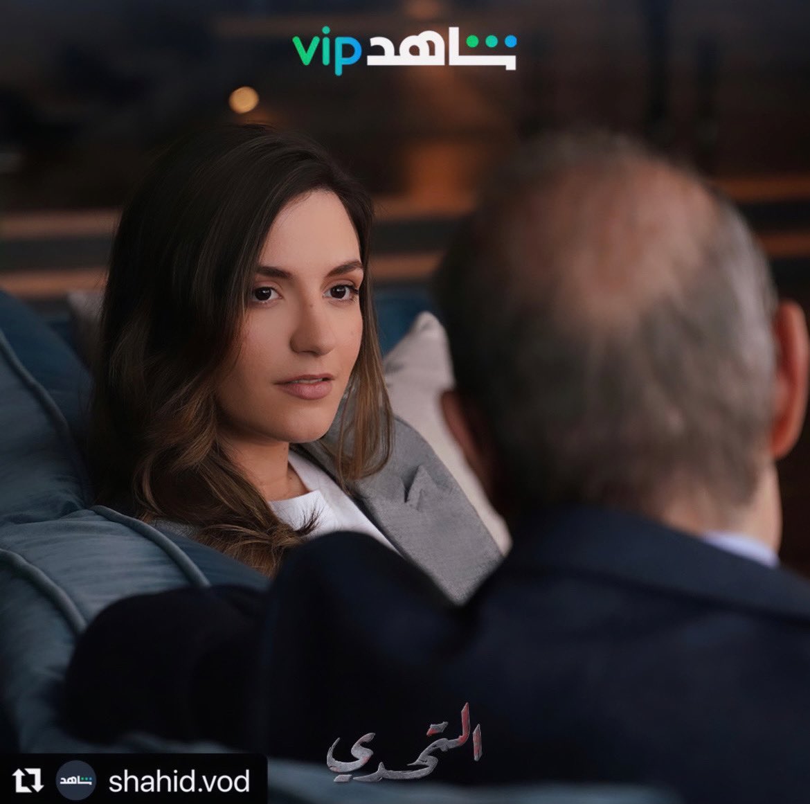TaniaFakhry's tweet photo. بانا عامر بدران 👩🏼
رح تتطور الأحداث كتير بالحلقات المقبلة! على أمل تكونوا عم تستمتعوا بمسلسل #التحدي 😍
من الأحد إلى الخميس، السّاعة ١٠ مساءً، على قناة ال @mbc4insta  و @shahid.vod 📺

و من الأحد إلى الخميس، السّاعة ٩:٣٥ مساءً، على قناة ال @mtvlebanon 
#taniafakhry #تانيا_فخري https://t.co/u2XQQk9U7D