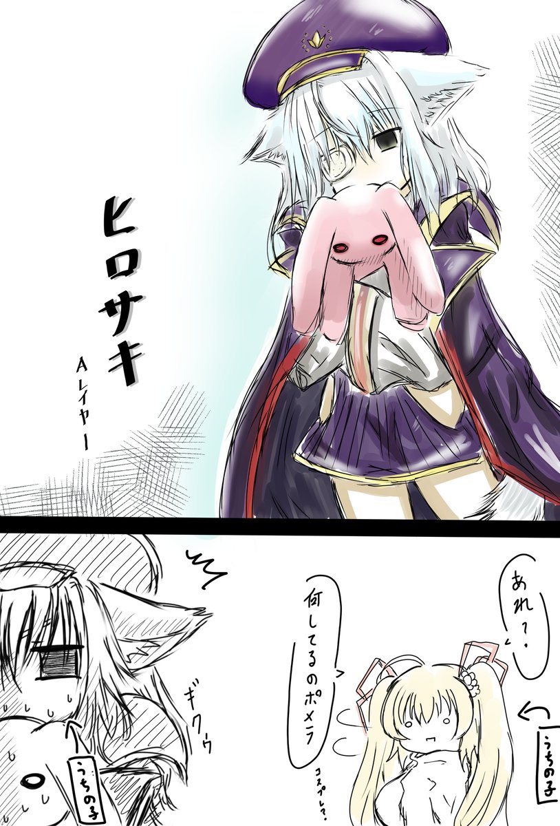 そういえば昨晩オリジナルトレインナイト的なのがTLに流れてたのでちょっと悪ノリしてみる 