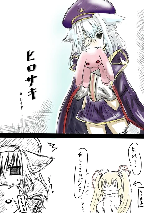 そういえば昨晩オリジナルトレインナイト的なのがTLに流れてたのでちょっと悪ノリしてみる 