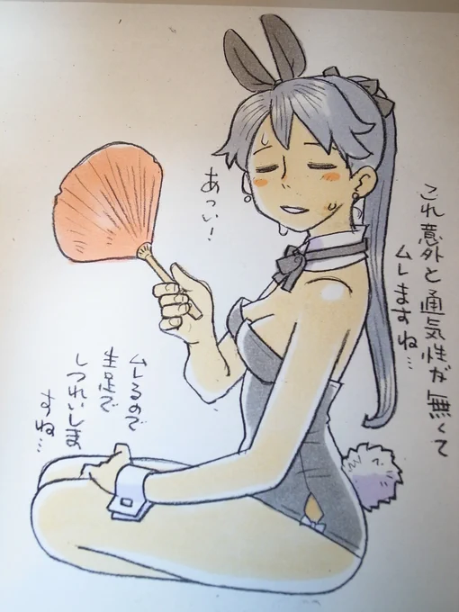 ばにーの日だったんだな 