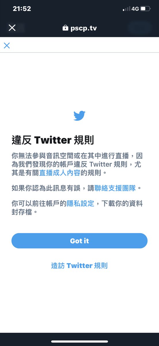 對不起！
備用帳號真的上次被檢舉之後還是停用了，所以晚點在備用帳號上剛自拍的影片。

@LOVE_02578  主帳號 https://t.co/u0N6gp6L1c