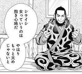 くっそ楽しい。俺の中のキロランケニシパが暴れ出す。 