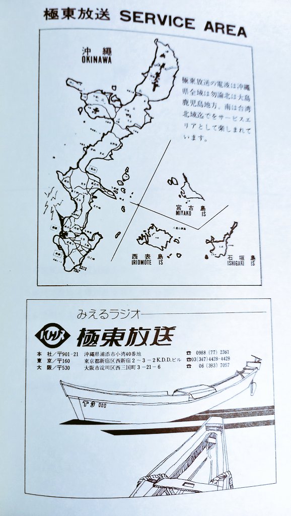 YOSSAN HIROSHIMA【2023年11月まで業務多忙中】 on Twitter 