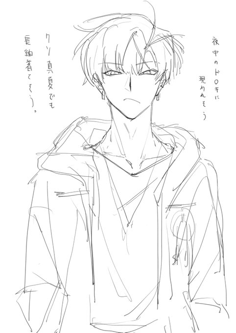高杉さん(現代衣装どんどん着て欲しい) 