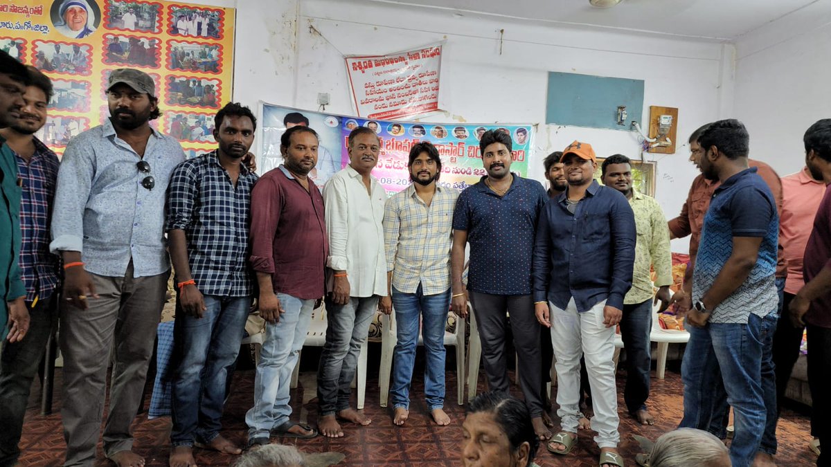 EluruMega's tweet photo. పద్మభూషణ్ మెగాస్టార్ చిరంజీవి గారి పుట్టినరోజు వేడుకల్లో భాగంగా ఈరోజు పత్తేబాధ రైతుబజార్ వెనక వృద్దాశ్రమంలో మధ్యాహ్నం కేక కటింగ్ మరియు అనదనం  కార్యక్రమం నిర్వహించడం జరిగింది ఇందులో ఏలూరు చిరంజీవి యువత అధ్యక్షులు శానం శ్రీ రామ కృష్ణ మూర్తి , వరుణ్ తేజ్ ఫ్యాన్స్ అధ్యక్షుల కట్టా అది https://t.co/xvpeS0uriF