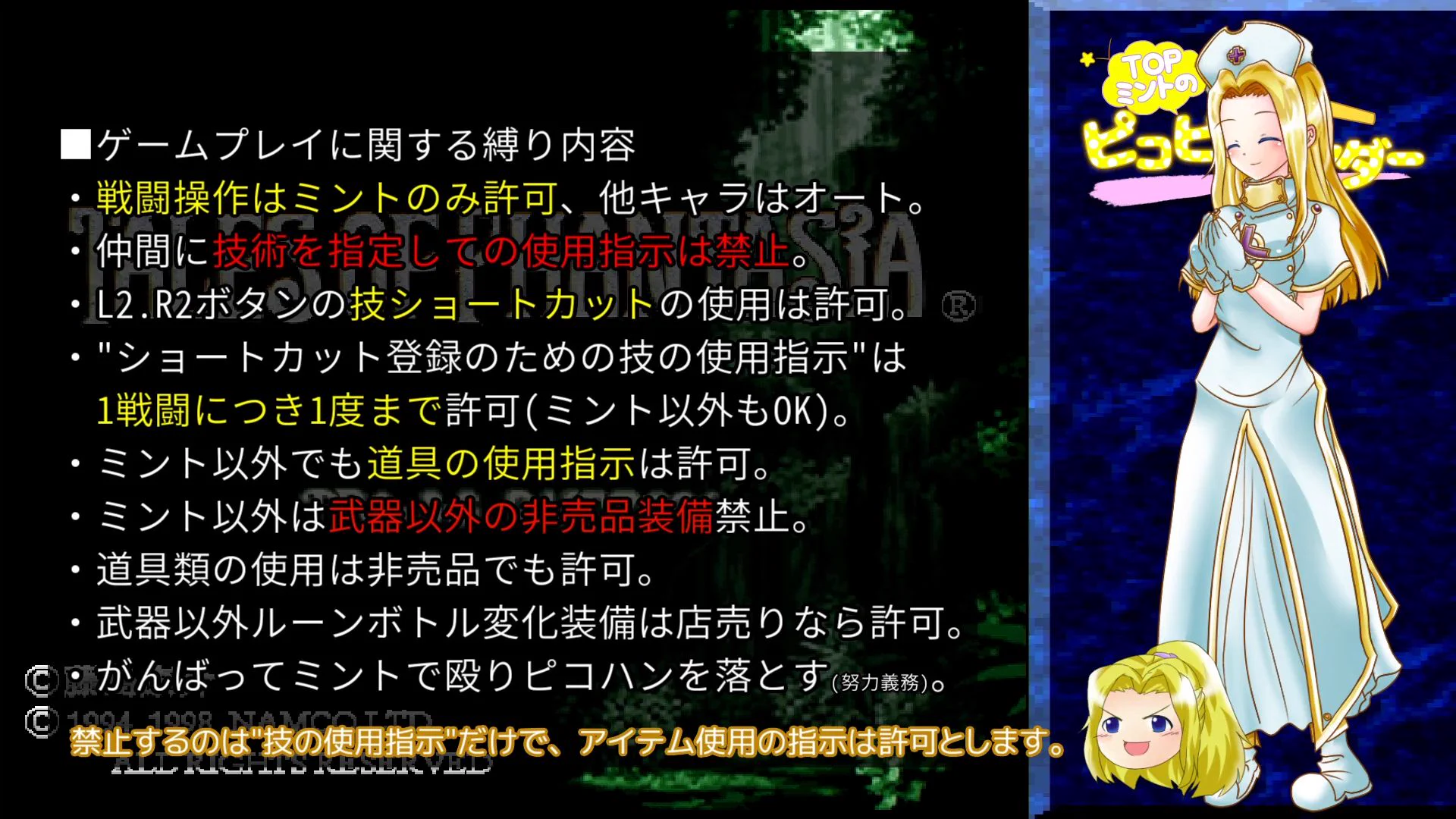 ゲームやりこみ学会 on X: 