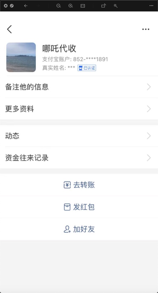 Jason70923934's tweet photo. @qianxun6689 这个人是骗子，不要到这里买卡片，我21号买的，说好发货的，但是隔天就立马拉黑我了。我用另外一个小号去聊天，都可以回复我，但是我买东西的大号就拉黑了。请大家注意。 https://t.co/AsOmO07Dwd