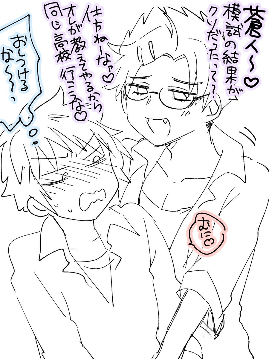 明彦の乳が育ってきたころの菊織 