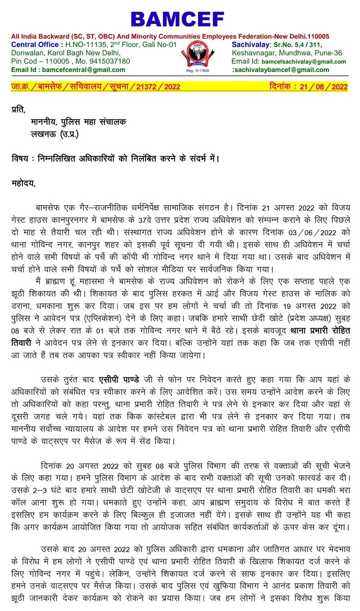 Waman Meshram tweet media