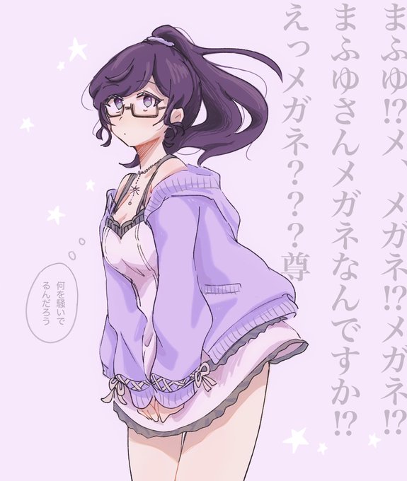 メガネ………まふゆ……………
#prsk_FA 