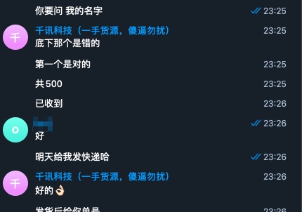 Jason70923934's tweet photo. @qianxun6689 这个人是骗子，不要到这里买卡片，我21号买的，说好发货的，但是隔天就立马拉黑我了。我用另外一个小号去聊天，都可以回复我，但是我买东西的大号就拉黑了。请大家注意。 https://t.co/AsOmO07Dwd