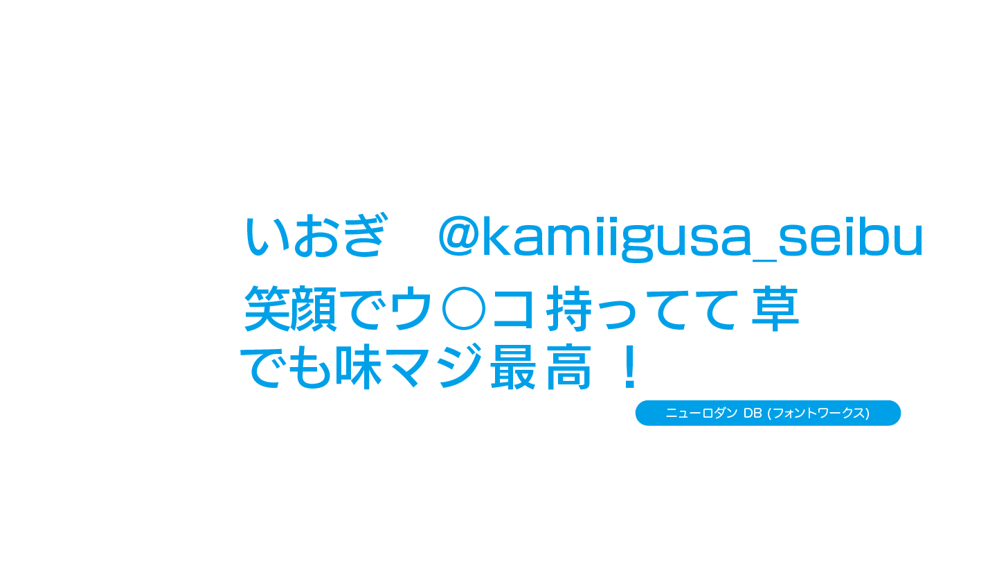 ニューロダン Twitter Search Twitter