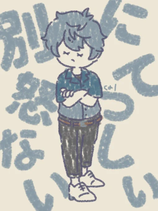 ぷりぷり 