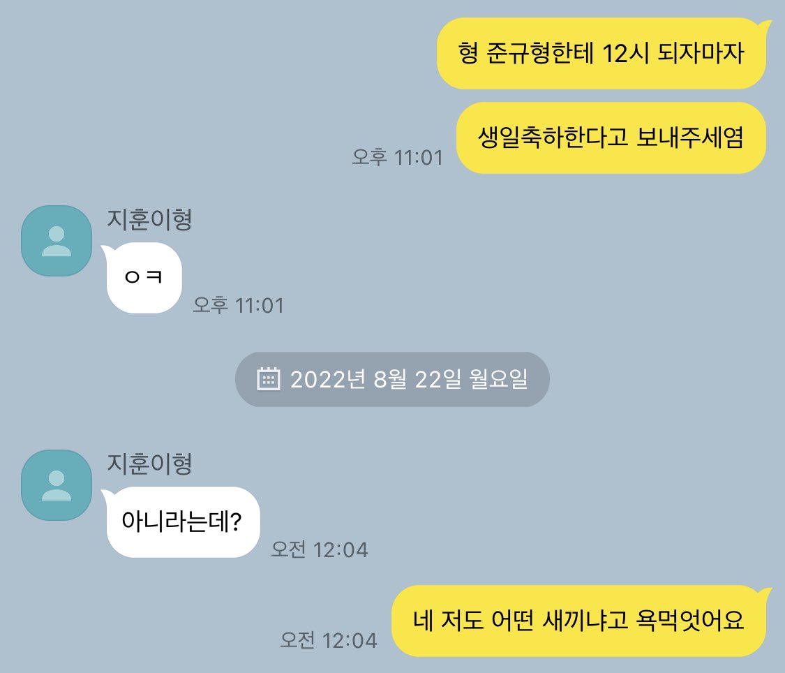 두근두근