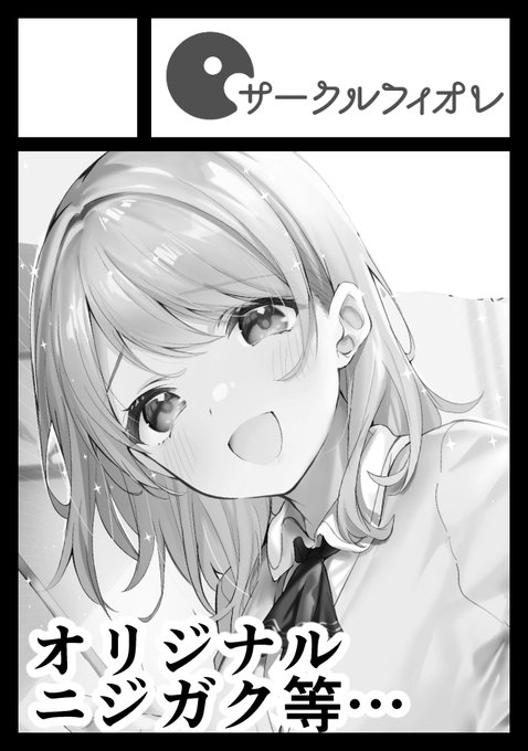 10月末のコミ1申し込んだんゴね～ 
