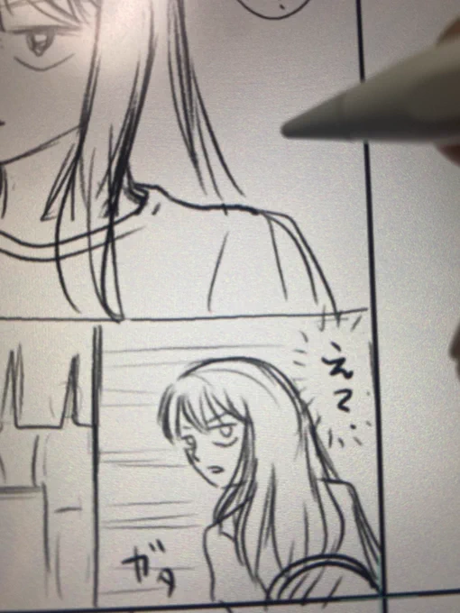 今夜もひ〜とり〜
漫画を描〜いてる〜

明日からまた仕事頑張ろ 