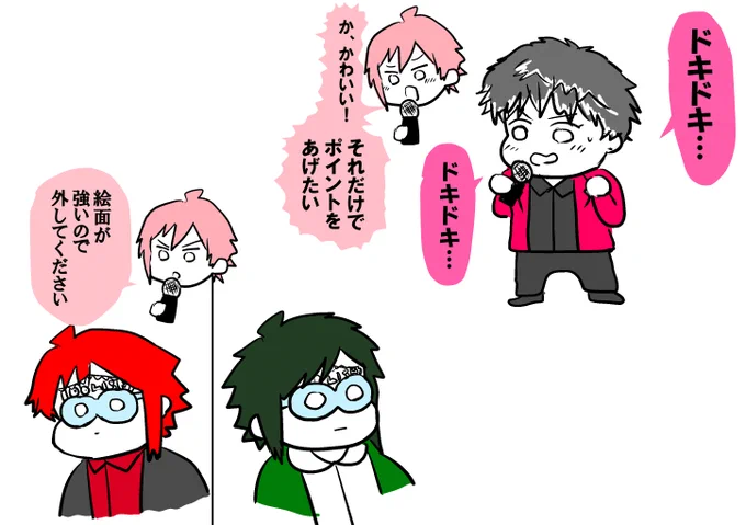※7th DAY2 ※ キレッキレの司会 