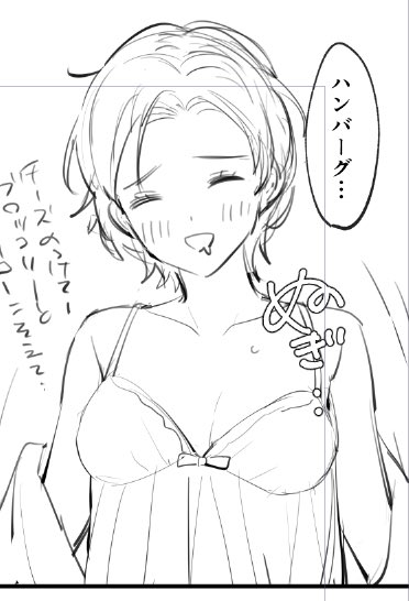 またなんか描いてる 