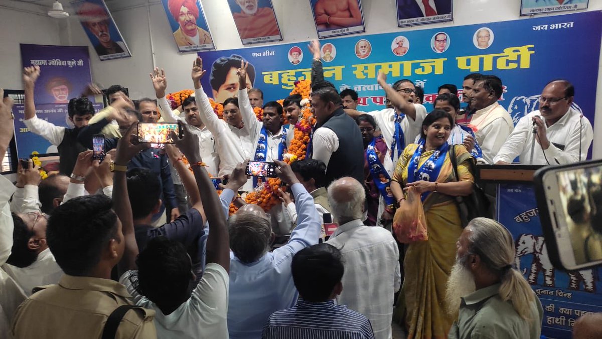 आज MP BSP की प्रदेश पदाधिकारियों की बैठक में समता विकास पार्टी के राष्ट्रीय अध्यक्ष Dr.CL Banshkar जी ने Bahenji में आस्था रखते हुए अपनी पार्टी का विलय बहुजन समाज पार्टी में कर दिया.बहुजन समाज को जुल्म और अत्याचार से बचाने के लिए BSP(MP)में आपका साधु वाद.
