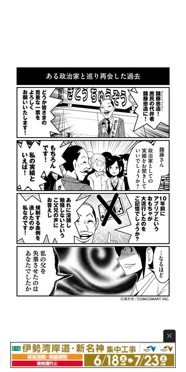 a_pstraycat's tweet photo. 国会議員に限らず、全国の議員に絶対に守ってほしいルーティン

「そのルールは誰かを苦しめてまで作る必要があるか？」
「そのルールが民衆の人生を狂わせても『必要なルール策定だ』と言い切れるか？」 https://t.co/Dl11Q3GqWF