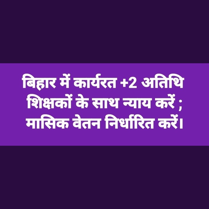 BiharPlus2GTIT's tweet photo. #NewProfilePic https://t.co/DlUncs5QO2