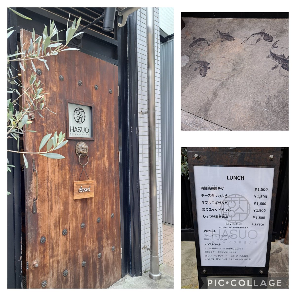 wakataetae7's tweet image. 今日は行きたくてたまらなかったnewkorean Hasuoでランチコースを頂いたよ👐
美しく盛り付けられた品々と10種類のパンチャンにテンション⤴️
東京ミッドタウンでGalaxyの体験をして、リッツ・カールトンのラウンジで優雅に過ごしてきました🍺✨

#hasuo
#GalaxyBTSexperience
#RITZCARLTON