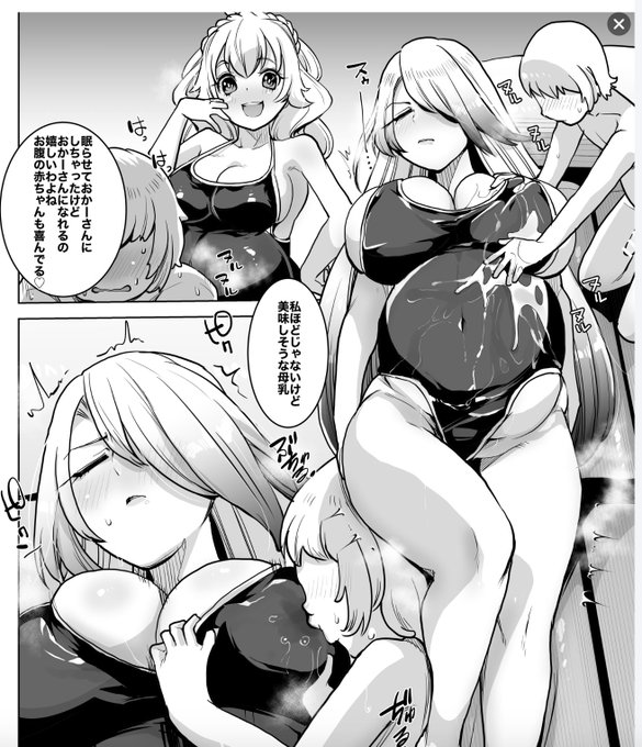 pixivFANBOXでSkeb/睡眠アスモデウスと産卵プレイ漫画2ページを公開しました! https://t.co/pOq9PofdTD 