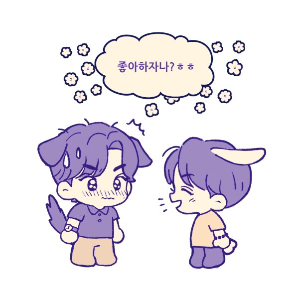 밍쫑 그렸던거
