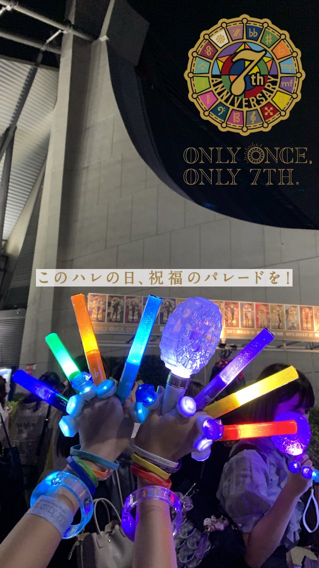 Rei_i7's tweet photo. #アイナナ7周年イベント #ありがとうアイドリッシュセブン #アイナナ7周年 #アイナナ #OnlyOnceOnly7th
キャスト、スタッフ、ファンの皆様
本日は素晴らしいイベントありがとうございました✨
┈┈┈┈┈┈┈┈┈┈┈┈┈┈
7周年から、次の7年へ🌈𓈒 𓂂𓏸
┈┈┈┈┈┈┈┈┈┈┈┈┈┈ https://t.co/QQvoa3rmXo