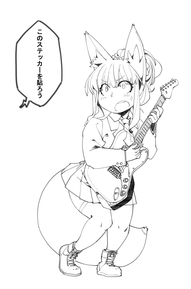 全く違うけどとても気に入っている二枚
#狐娘 #D言語くん 