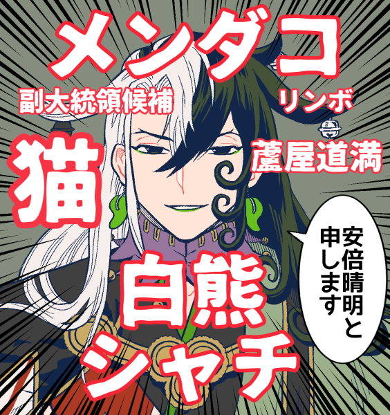 増えたな～ 