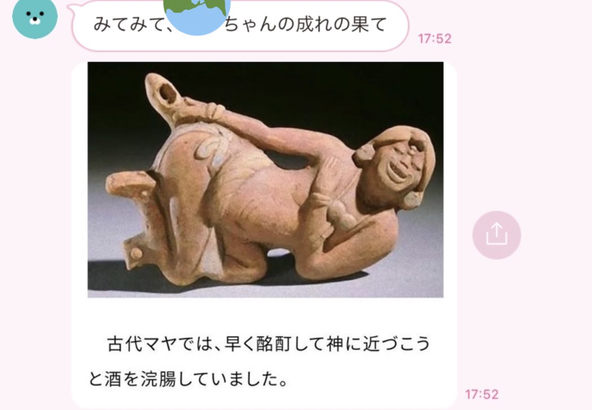 dbh_yg's tweet photo. みてみて〜 https://t.co/538SYztNv7