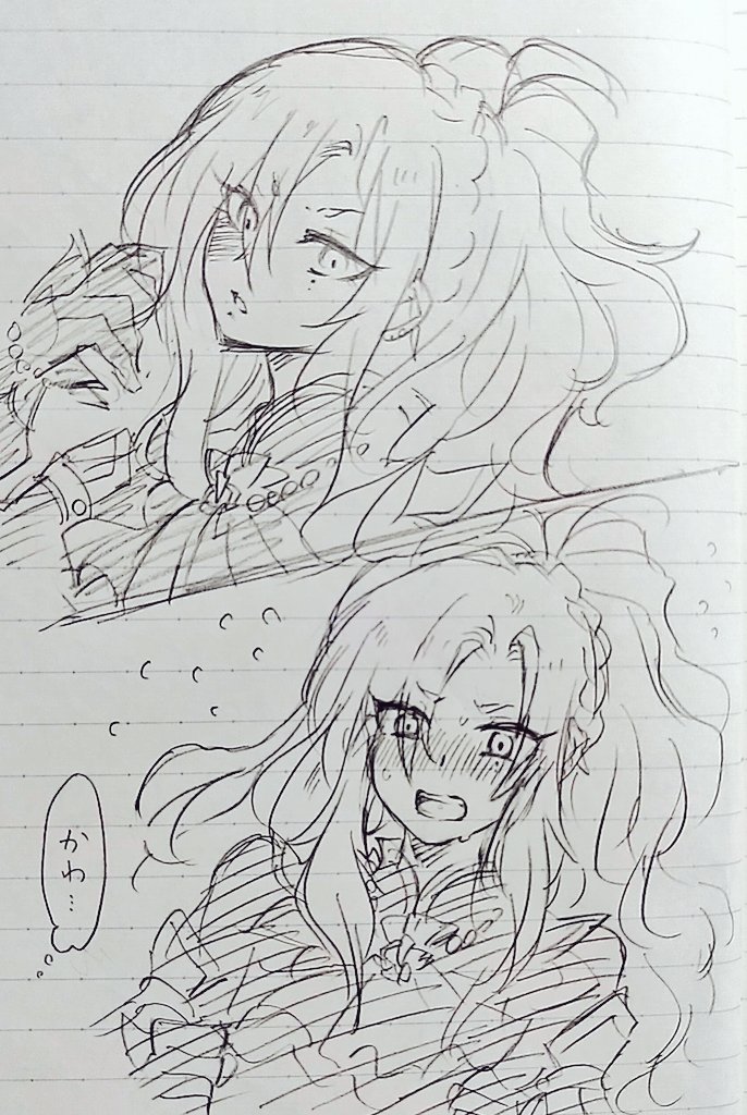 そら旦那も盗られるの恐れるわって感じ 
